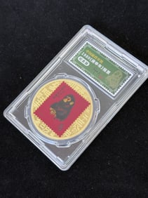 MONKEY PATTERN STAMP