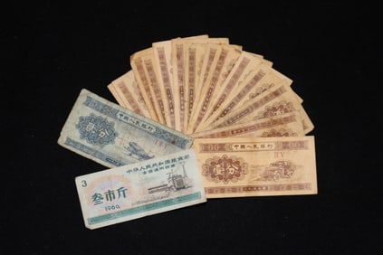A SET CHINESE BANKNOTES AND FOOD STAMPS