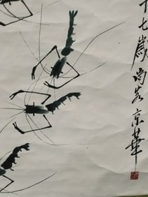 QI BAISHI MARK SHRIMP VERTICAL AXIS PAINTING