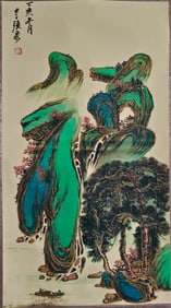 ZHANG DAQIAN MARK PAINTING