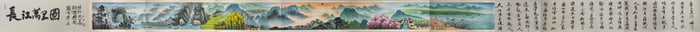 ZHANG YIQUN LANDSCAPE PAINTING