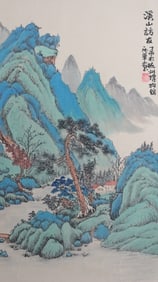 ZHENG YUEHUA LANDSCAPE PAINTING