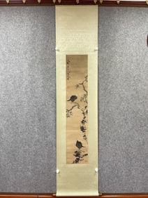 BADA SHANREN MARK FLOWER&BIRDS PATTERN VERTICAL AXIS PAINTING