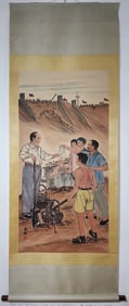 JIANG ZHAOHE MARK FIGURE PATTERN VERTICAL AXIS PAINTING