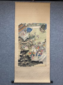 JIAO BINGZHEN MARK VERTICAL AXIS PAINTING