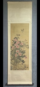 MAQUAN MARK FLOWER&BIRDS PATTERN VERTICAL AXIS PAINTING