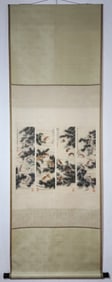 TAO LENGYUE MARK VERTICAL AXIS PAINTING