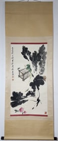 WANG XUETAO MARK VERTICAL AXIS PAINTING