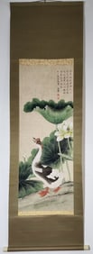 YU FEIAN MARK FLOWER&BIRDS PATTERN VERTICAL AXIS PAINTING