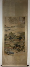 ZHANG DAQIAN MARK LANDSCAPE PATTERN VERTICAL PAINTING