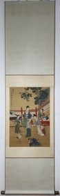 ZHANG DAQIAN MARK FIGURE PATTERN VERTICAL AXIS PAINTING