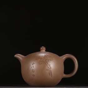 MANTUO HUAGUAN MARK ZISHA TEAPOT