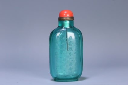 GLASS POETRY PATTERN SNUFF BOTTLE