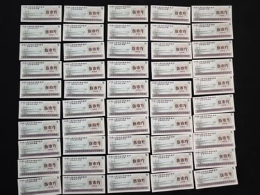 A SET OF 1966 FOOD COUPONS