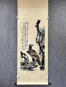 QI BAISHI MARK PVERTICAL AXIS PAINTING