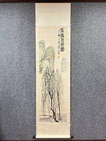 QI BAISHI MARK PVERTICAL AXIS PAINTING