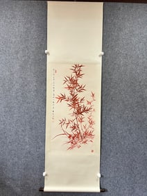QIGONG MARK PVERTICAL AXIS PAINTING