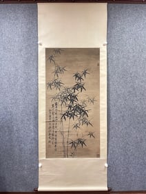 ZHENG BANQIAO MARK VERTICAL AXIS PAINTING