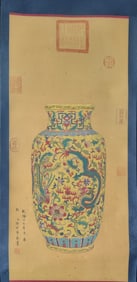 LANG SHINING MARK YELLOW BASE FAMILLE ROSE GLAZE VASE