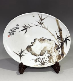 MOCAI GLAZE BAMBOO PATTERN PLATE