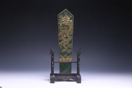 HETIAN JASPER CARVED DRAGON PATTERN ORNAMENT