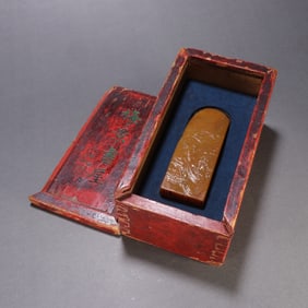 JIEKAN MARK TIANHUANG STONE SEAL