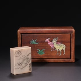 BAISHI MARK SOAPSTONE SEAL