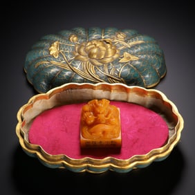 TIANHUANG STONE CARVED SEAL