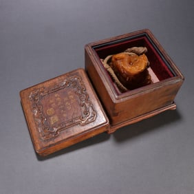 TIANHUANG STONE CARVED SEAL