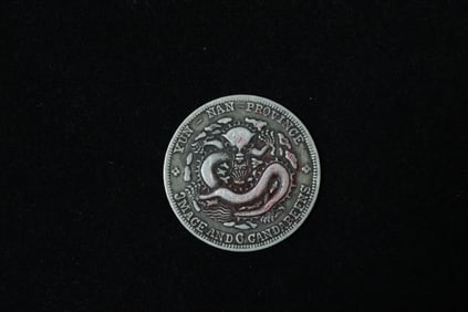 XUANTONG MARK INGOT
