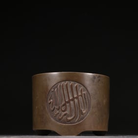 COPPER CAST CENSER