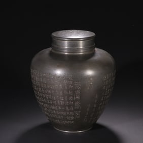 TIN CARVED POETRY TEA CAN