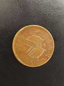 REPUBLIC OF CHINA DOUBLE FLAG COIN HUNAN MINT