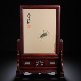 QI BAISHI MARK RED WOO SCREEN