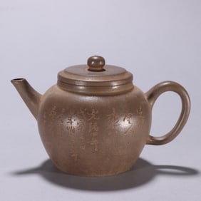 MINGJIA MARK ZISHA TEAPOT