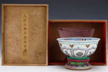 EGGSHELL WHITE GLAZE BOWL WITH GILT QIANG JIN DECORATION