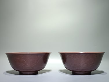 A PAIR TONGZHI MARK ZI GLAZE DRAGON PATTERN BOWL