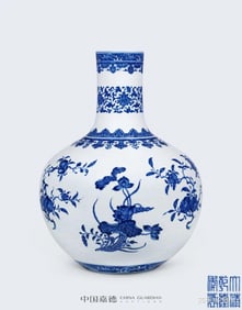 QIANLONG MARK BLUE&WHITE GLAZE TIAN QIU VASE