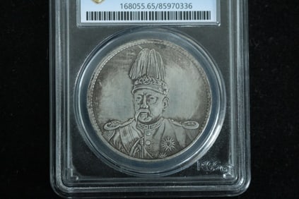SILVER CAST COIN