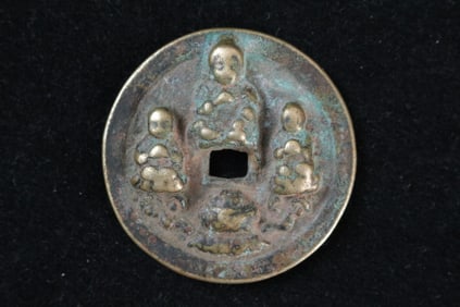 CHUNHUA MARK BUDDHA PATTERN COIN