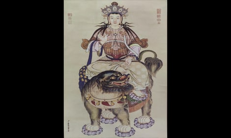 DING GUANPENG MARK MANJUSRI BUDDHA PAINTIN