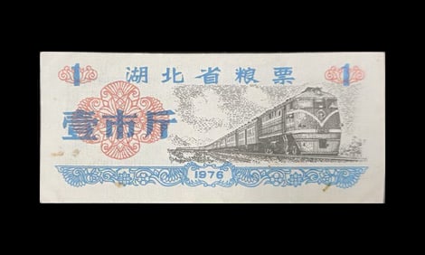 A SET OF FOOD STAMPS