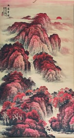 LI KERAN MARK LANDSCAPE PATTERN PAINTING