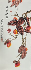 QI LIANGFU MARK AUSPICIOUS PATTERN PAINTING