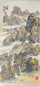 TANG XIANDE MARK LANDSCAPE PATTERN PAINTING