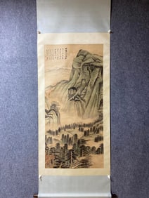 ZHANG DAQIAN MARK LANDSCAPE PAINTING