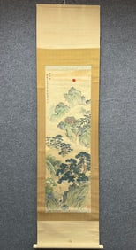 QIAN WEICHENG MARK VERTICAL AXIS PAINTING