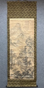 DONG QICHANG MARK LANDSCAPE VERTICAL AXIS PAINTING