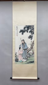 WU GUANDAI MARK VERTICAL AXIS PAINTING