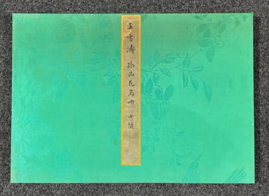 WANG XUETAO AMRK FLOWER PICTURE ALBUM